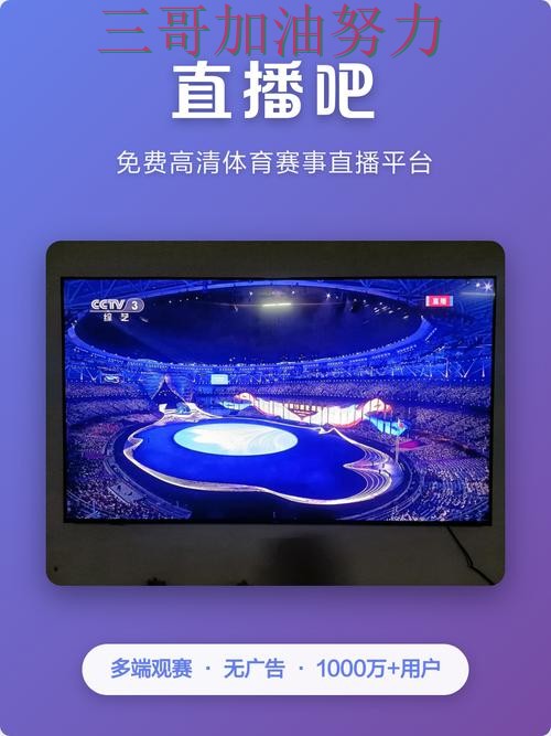 世界杯竞猜平台汇总合集:覆盖高清直播+直播与入口方式 - 世界杯官方信息 世界杯竞猜平台汇总合集:覆盖高清直播+直播与入口方式 - 世界杯官方信息